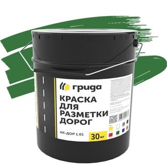 Краска для разметки дорог Грида АК-Дор 1.01 зеленая 30 кг