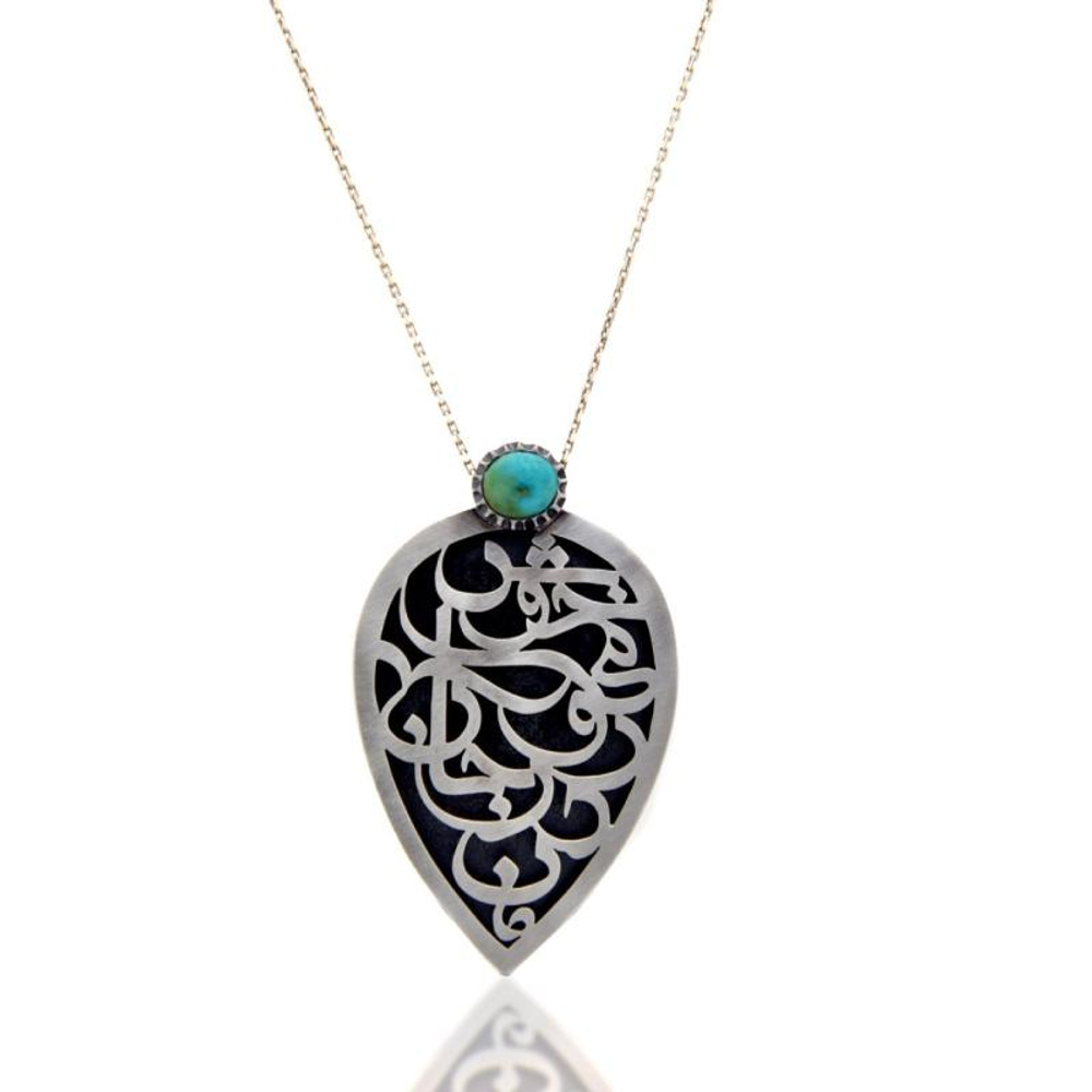 Серебряный кулон с бирюзой Rumi Dorkhaneh 90220320 Иран