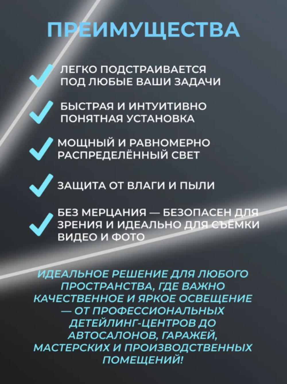Светильник потолочный светодиодный модульный СОТЫ 400Вт 220В, комплект модульного LED освещения