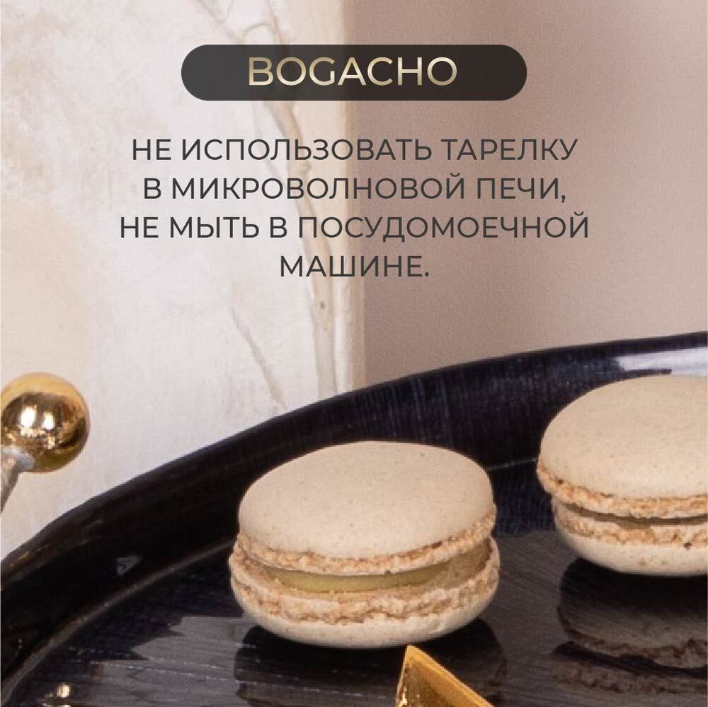 Фруктовница-конфетница Терра (поднос) Бронза Синий