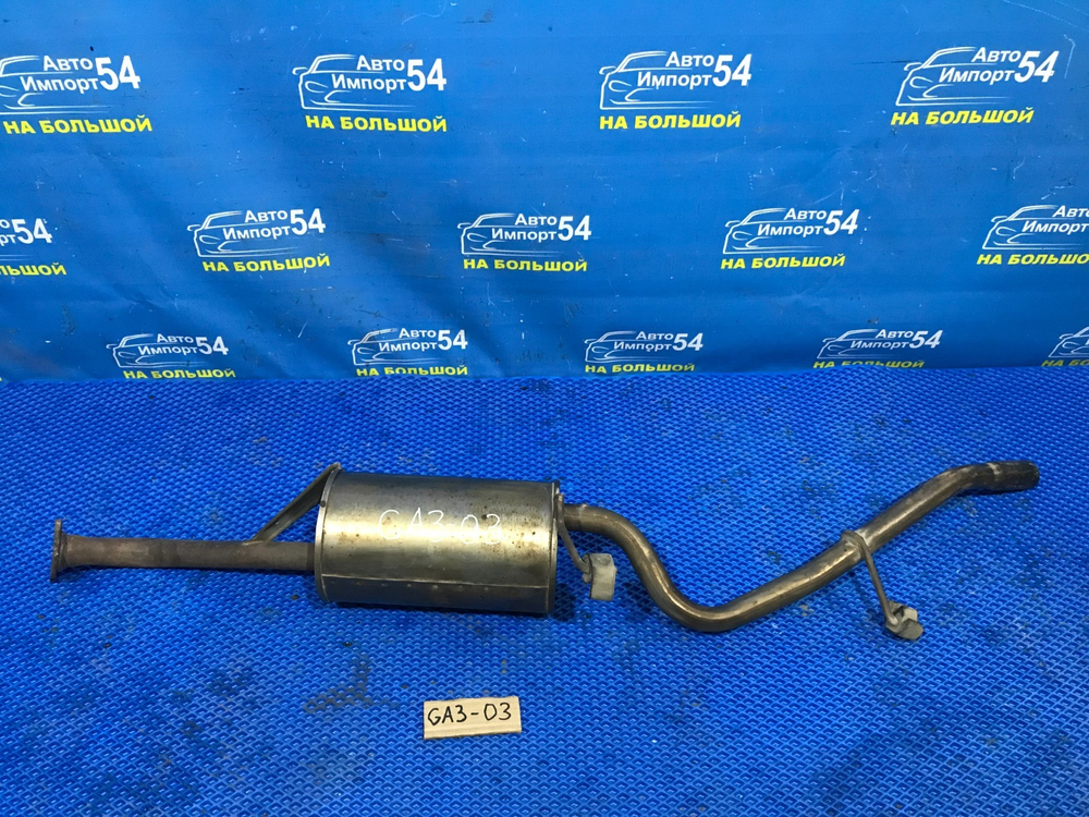 Глушитель/Задняя часть (бочка) Honda LOGO 2000