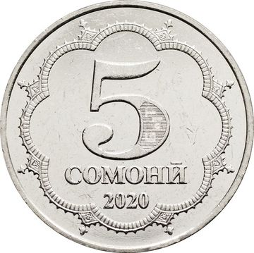 5 сомони 2020 Таджикистан