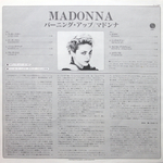 Madonna / Madonna (LP)