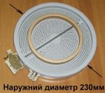 Электроконфорка для стеклокерамической поверхности D=230/155mm, 2200W/1000W, EGO 60.16170.009