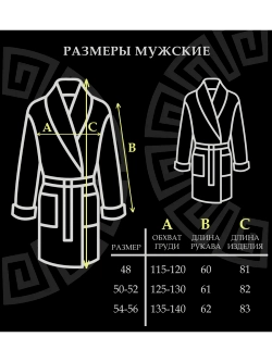 Жакет бархатный со стеганными бортами