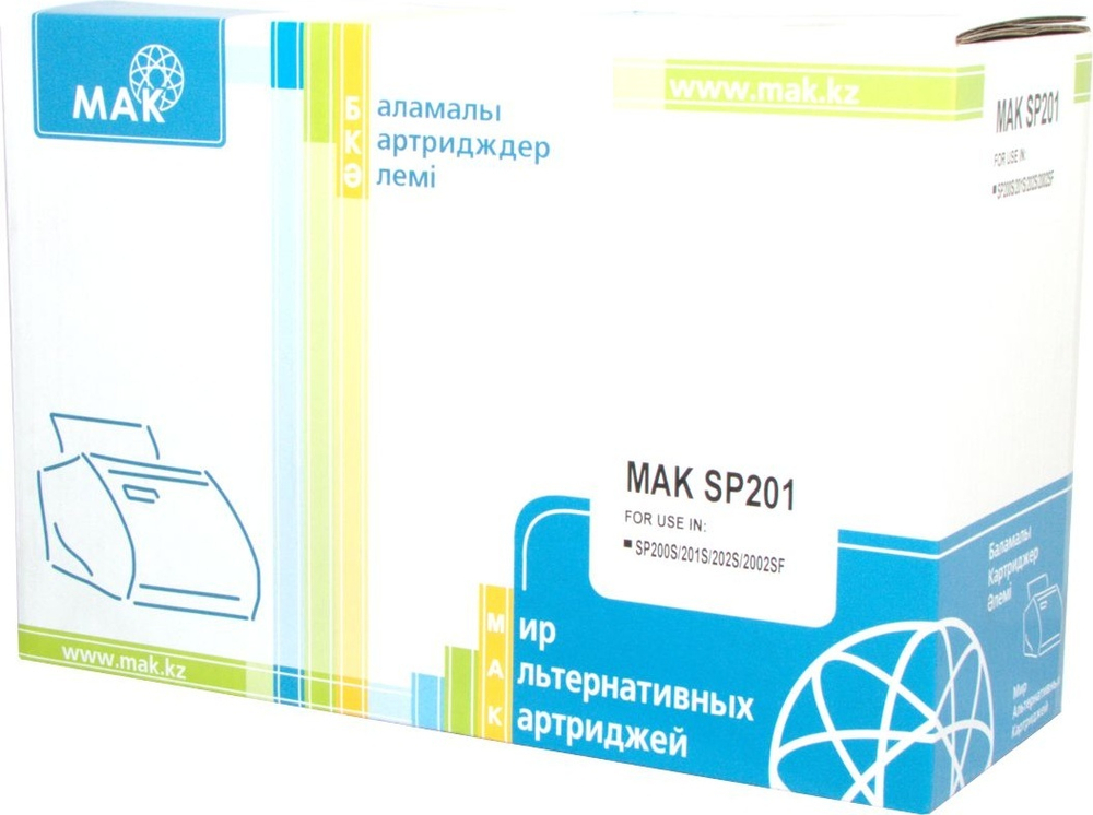 Картриджи МАК SP201L (0020013) черный