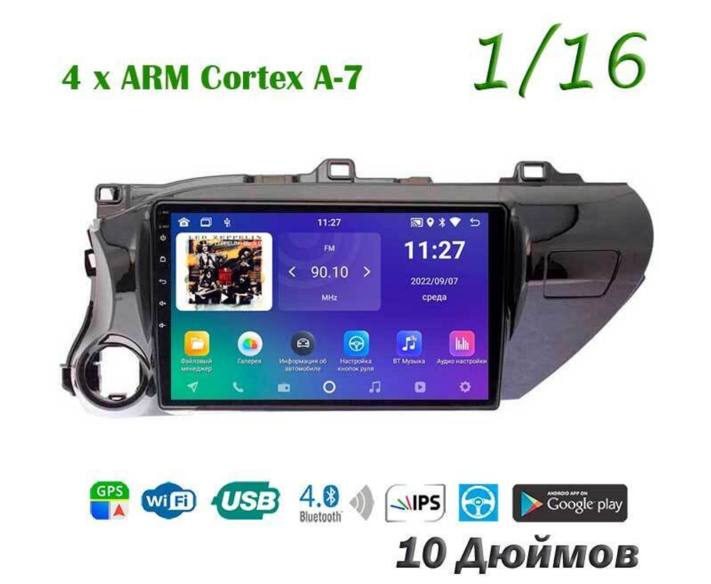 Topway TS7 1+16GB 8 ядер для Hilux 2015-2020 (лев)