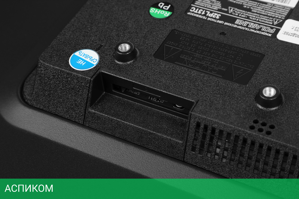 Телевизор LED PolarLine 32" 32PL13TC