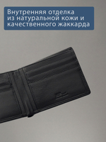 B123173R Preto - Портмоне с RFID MP