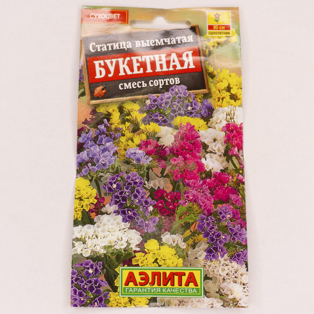 Семена Статица Букетная смесь окрасок 0,2г