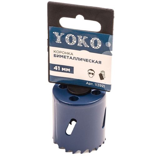 Коронка биметаллическая 41 мм Yoko