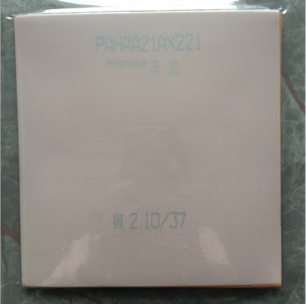 DHS Hurricane 3 National (Ma long BH)