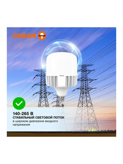 Лампа светодиодная HW 65Вт T матовая 6500К холод. бел. E27/E40 6500лм угол пучка 200град. 140-265В PF&gt;/=0.9 алюм. (замена 650Вт) OSRAM 4099854121579