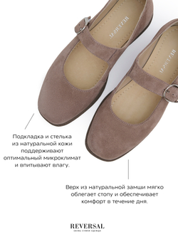 11125R/Туфли женские