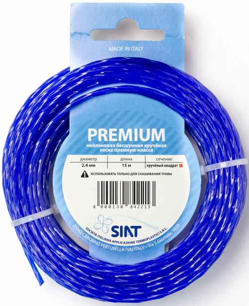 Леска Siat PREMIUM 2,4 15м крученый квадрат 555012