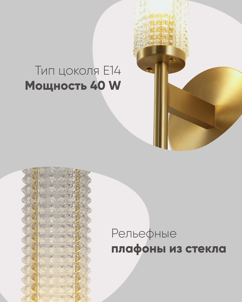 Светильник настенный Moderli V11021-1W Brass