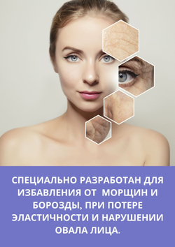 Biomimetic Lift Up Cream - Крем для зрелой кожи с эффектом лифтинга, 50 мл