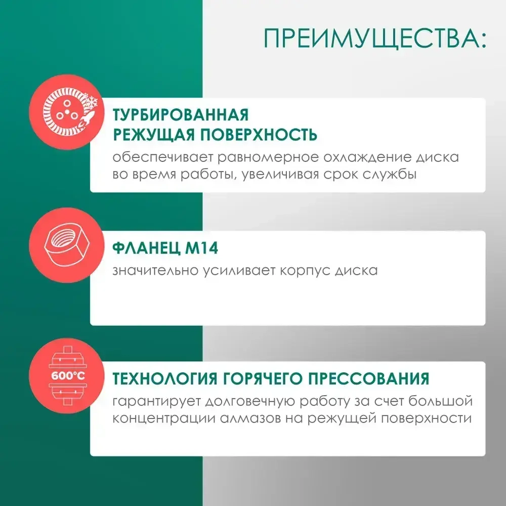 Диск алмазный 50 мм с фланцем для УШМ, для СВП под плитку