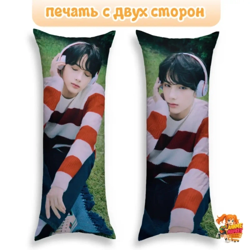 Дакимакура TXT Хюнинкай