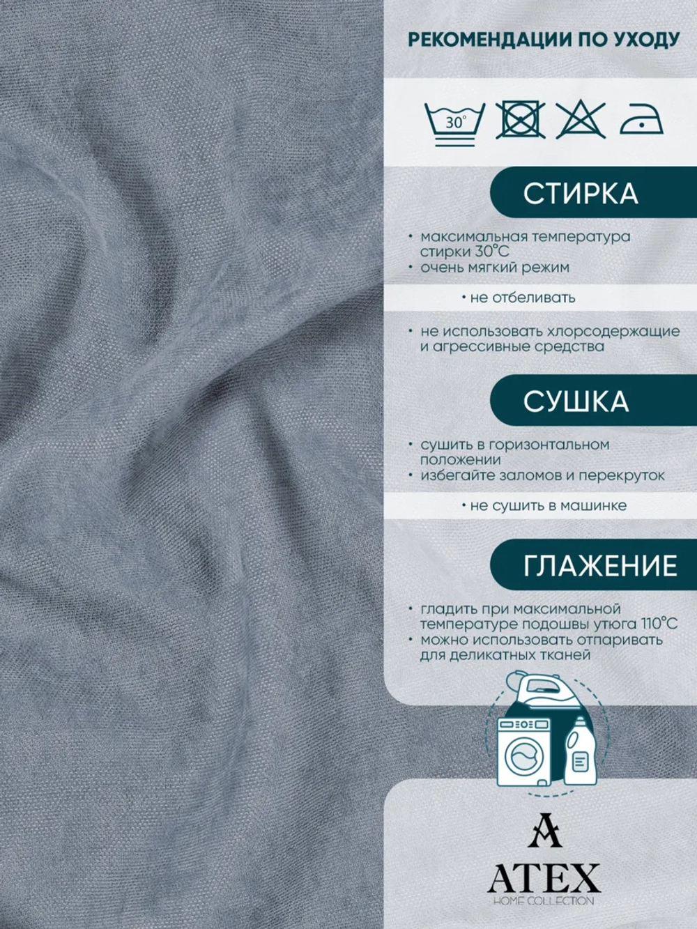 Ткань Канвас для рукоделия штор