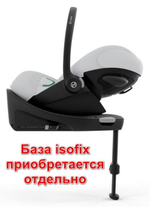 Коляска Cybex Coya Rosegold Frame Cloud G i-Size Fog Grey Sepia Black с дождевиком и бампером