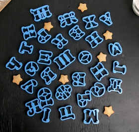 Набор форм Алфавит от А до Я. высота 5 см