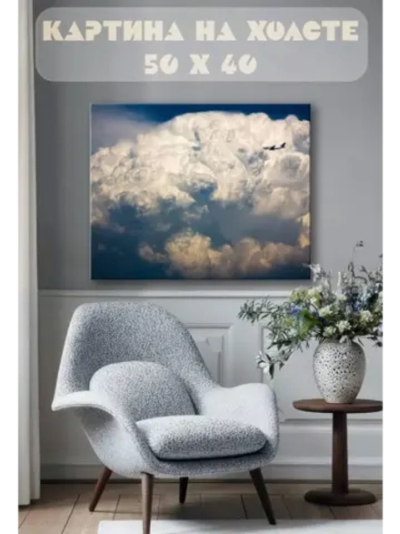 Картина на стену 40 X 50 Самолет