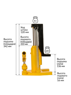 Гидравлический домкрат с низким подхватом  автономный 5 тонн Car-Tool CT-05120