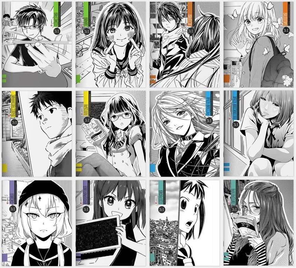 Набор тетрадей предметных 12шт. в наборе 24л. &quot;Manga&quot; (Lamark)