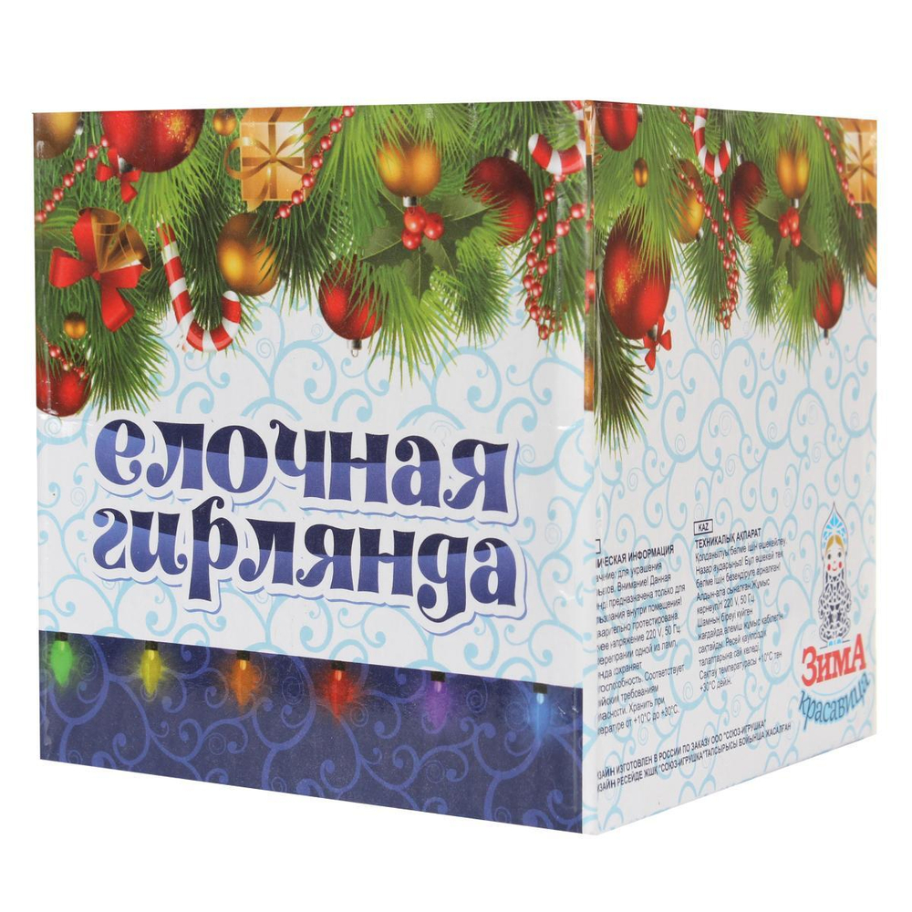 Электрогирлянда проволока нитки одноцветный зеленый, не мигает 100л, 1 м