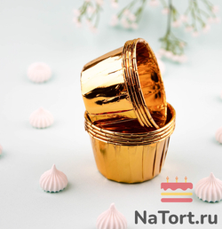 Формы бумажные с ламинацией «Маффин» 50х40 мм (Золото) 50 шт