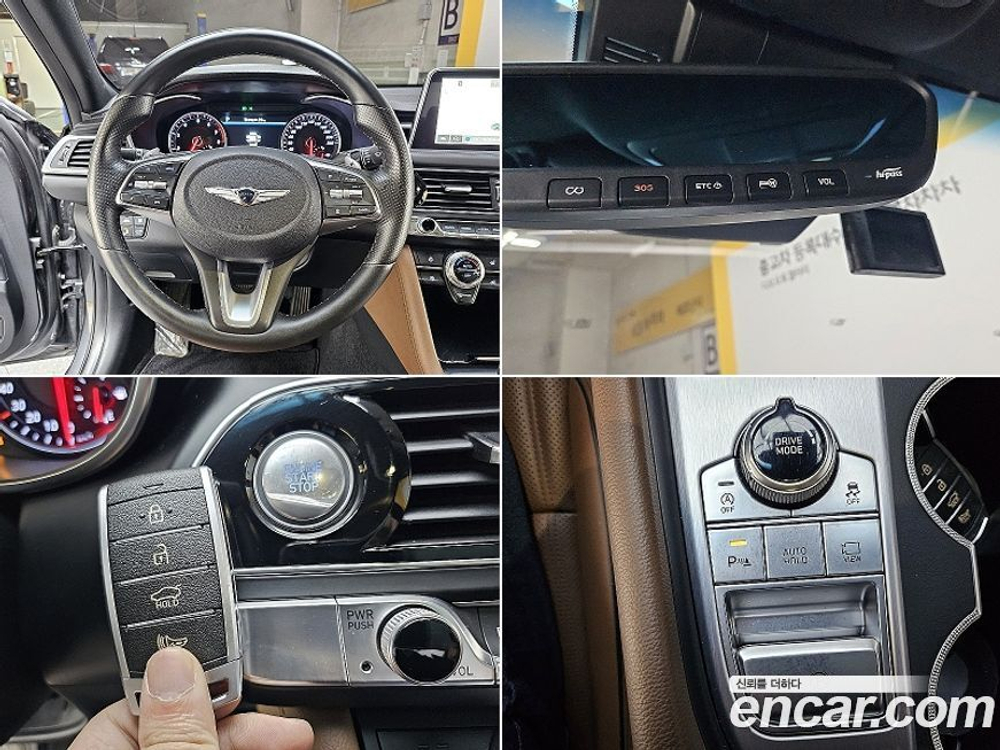 Genesis G70 2.0T (07.2020)
