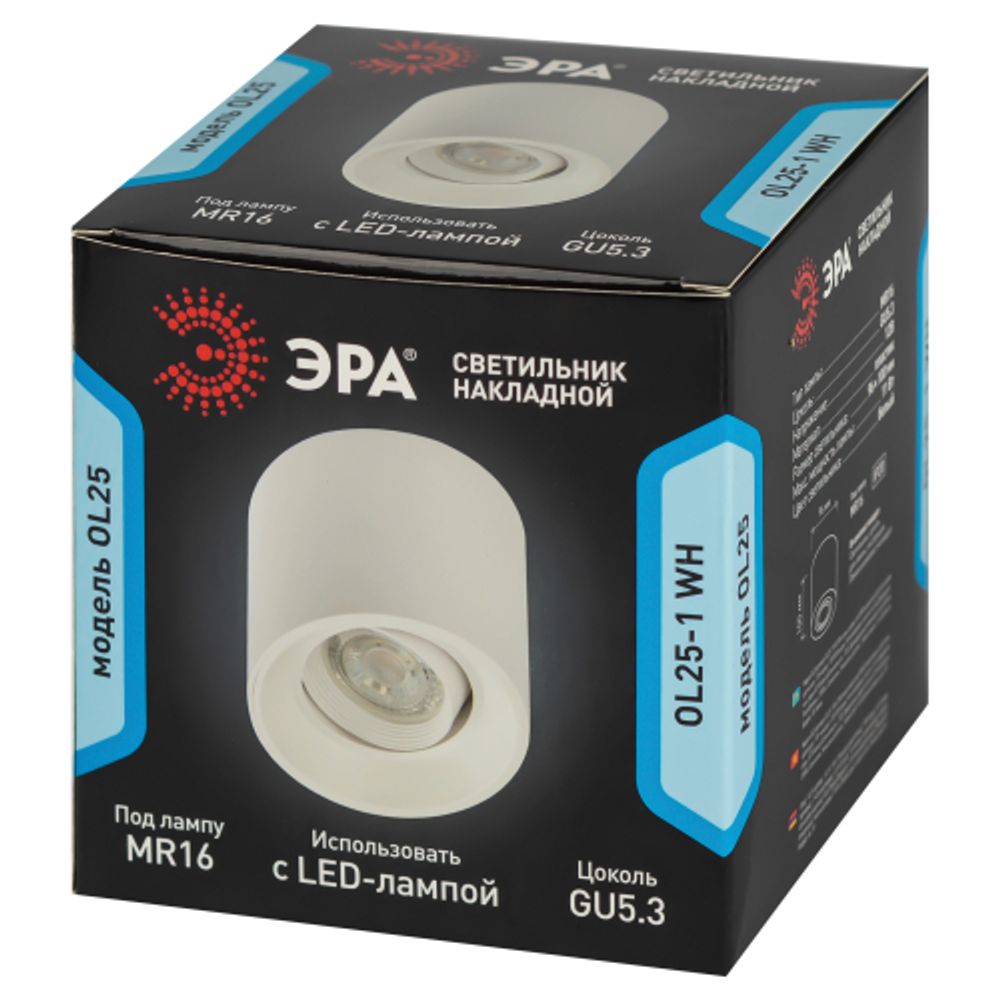 Светильник настенно-потолочный спот ЭРА OL25-1 WH MR16/GU5.3, белый, поворотный | Накладные светильники