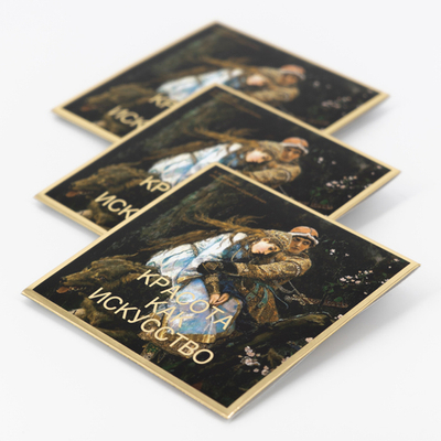 Салфетка для полировки. Серия "Красота как искусство". В.М.Васнецов. Иван-Царевич на Сером Волке, 10х10 см