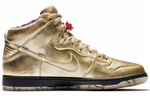 Кроссовки Nike Dunk Sb Humidity