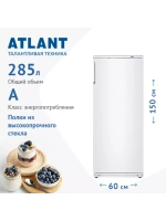 Холодильник без морозильника МХ-5810-62