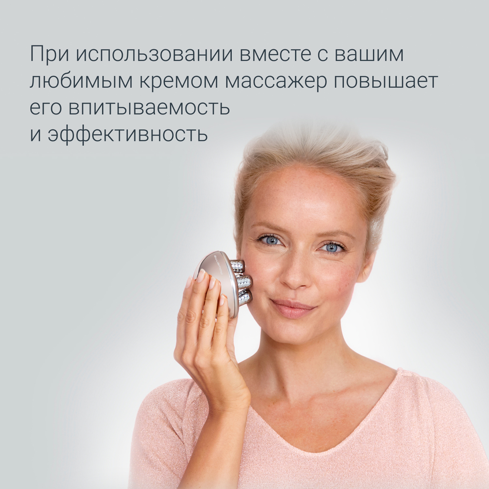 Массажер для ухода за кожей лица ROWENTA Youth Facial Massager LV6020F0