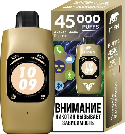 Bjorn TT Pro Max Pineapple banana peach - ананас-банан-персик 45000 затяжек 20мг Hard (2% Hard)