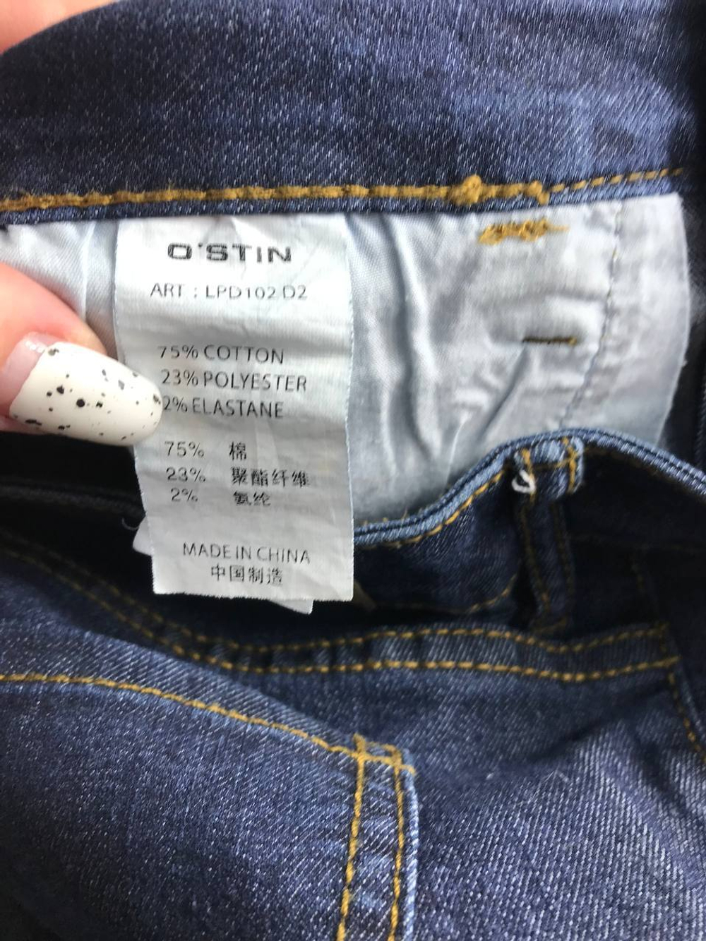 Джинсы Ostin прямого кроя, маркировка 32, визуально на 48/50 размер