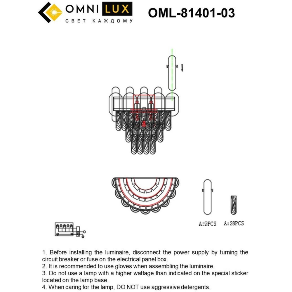 Настенный светильник Omnilux Malgrate OML-81401-03