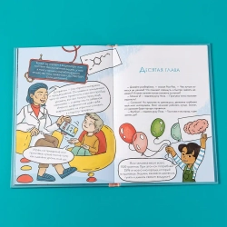 Домашка — это просто! Учимся делать уроки быстро