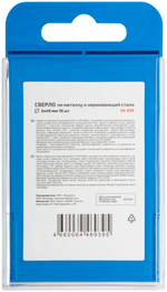 Сверло по металлу Cutop Special, HSS-G, 2 х 49/21 мм (10 шт)
