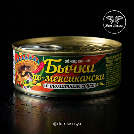 Бычки обж. в т/с с овощами по-мексикански, 240г, ВК