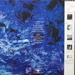 Echo & The Bunnymen / Ocean Rain (LP)