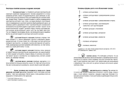 Цветы в срезке от A до Z. Часть 1 (A-G). Каталог-справочник
