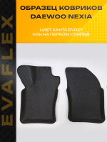 Коврики EVA для Daewoo Nexia 1 поколение, N100, N150(01.1994 - 01.2016) - Комплект в салон - 3D С бортиками - Черный - Черный кант