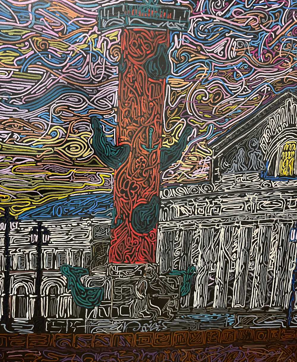 Стрелка В.О.