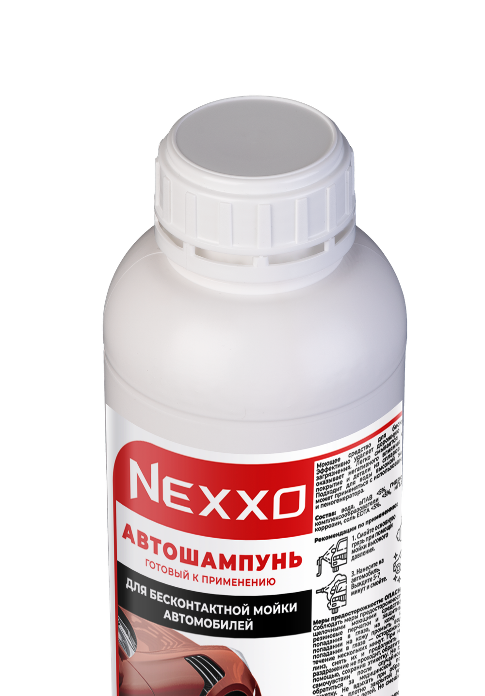 NEXXO Автошампунь щелочной, готовый, 1 кг