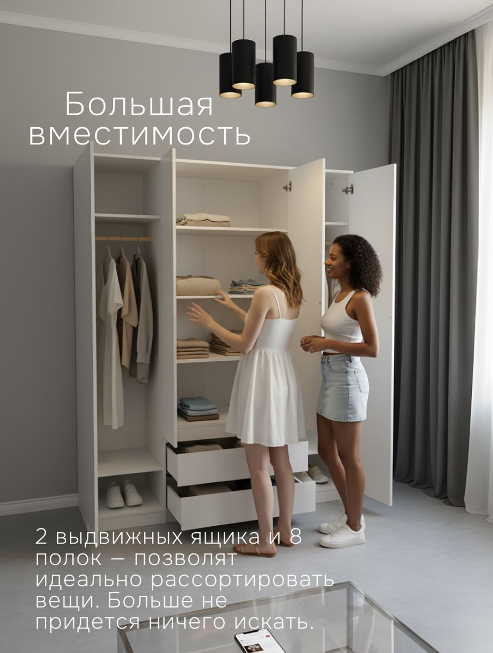 Шкаф 161х50х208 Марм, распашной, 4 двери 2 ящика, белый, со штангой и полками, Dipriz