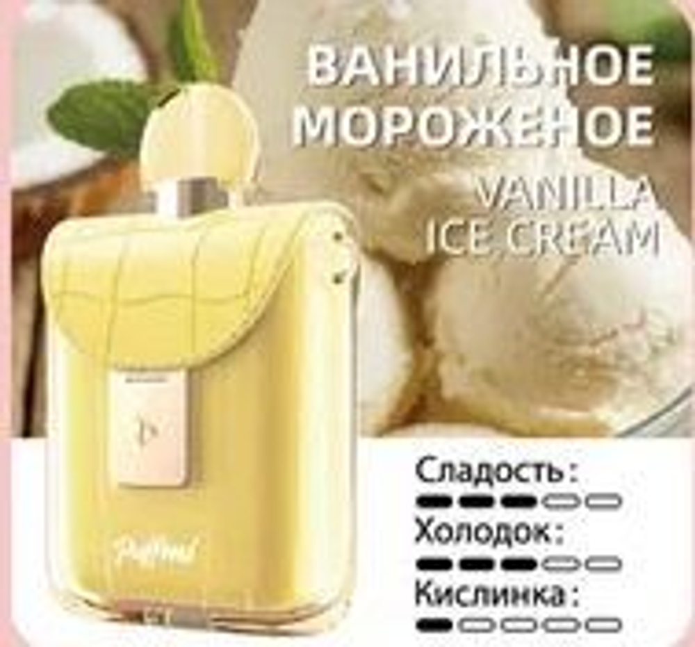 Puffmi Flora Ванильное мороженое 25000 затяжек 20мг (2%)